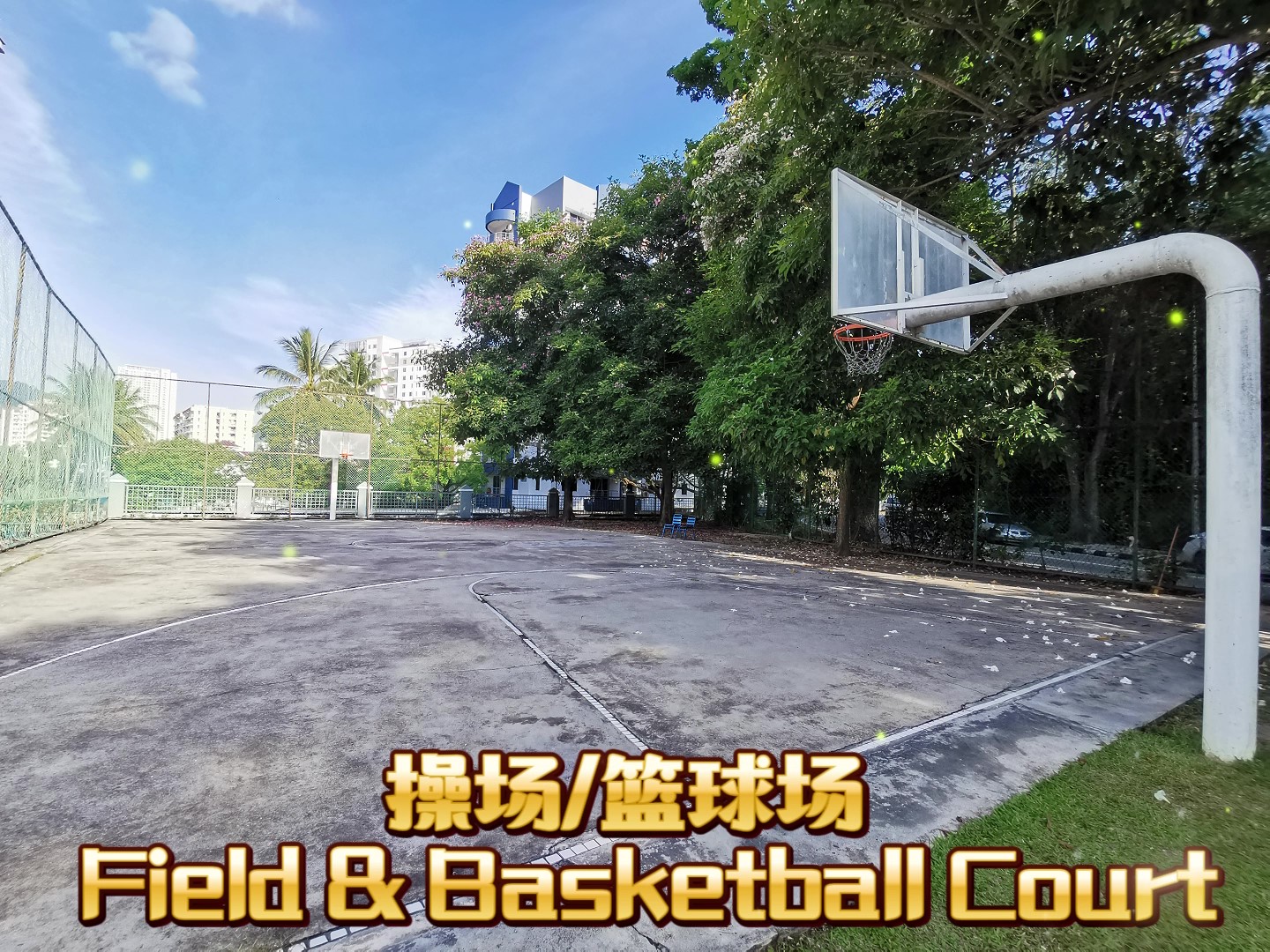 校园简介 - frame at 0m23s