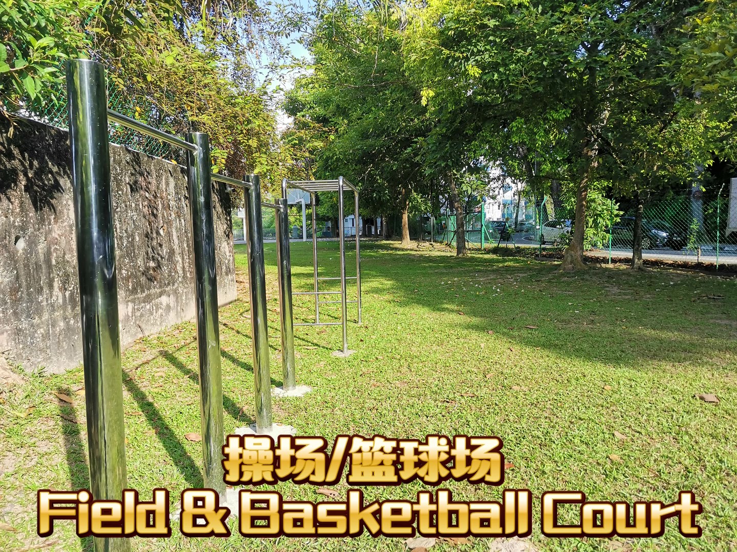 校园简介 - frame at 0m25s