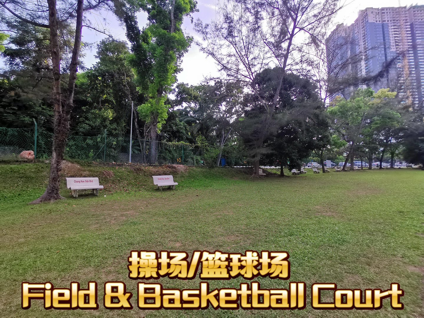 校园简介 - frame at 0m27s