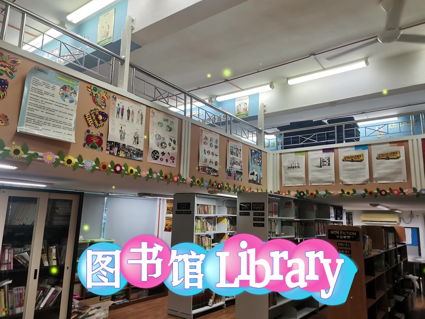 校园简介 - frame at 0m57s