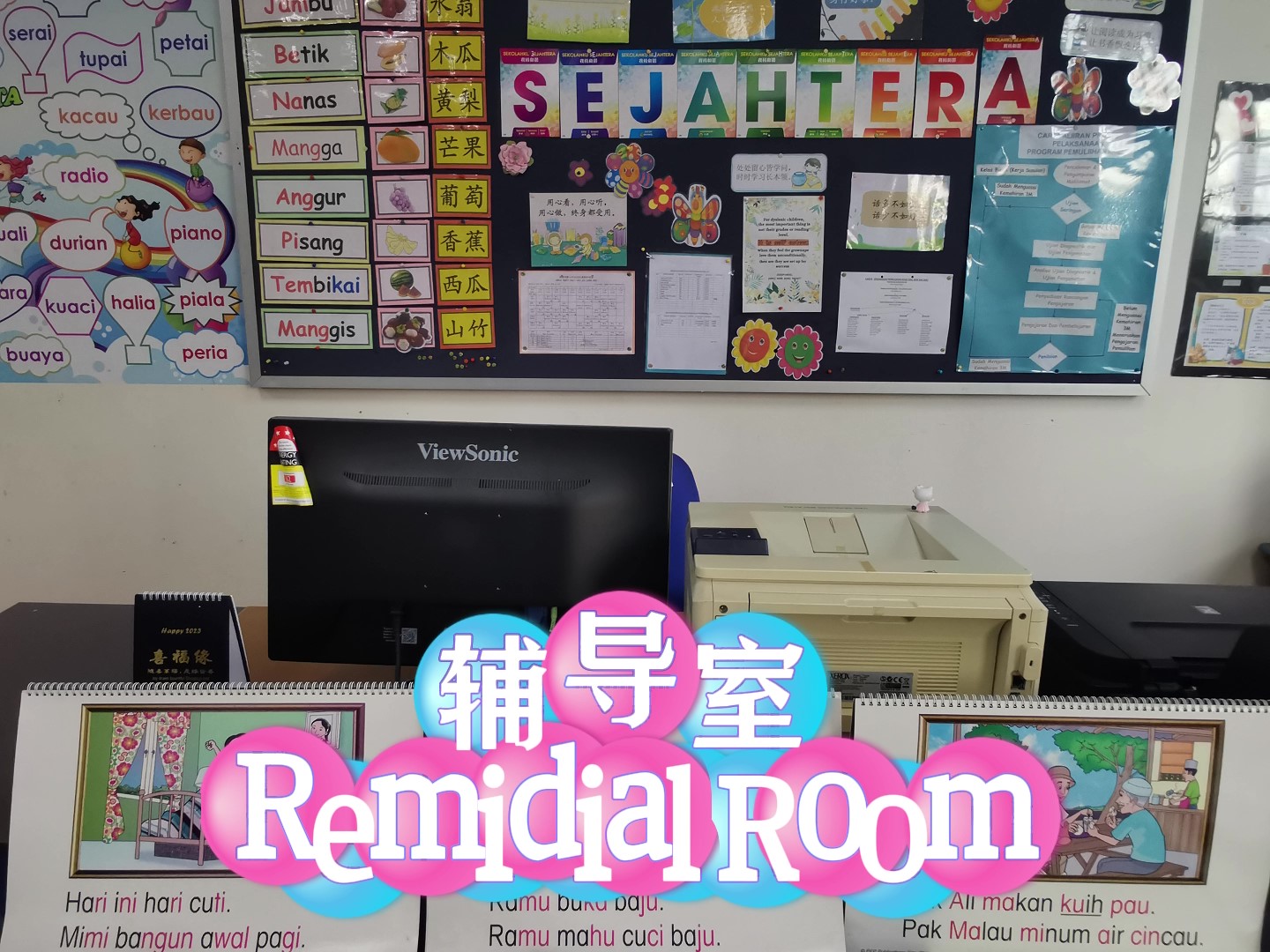 校园简介 - frame at 1m10s