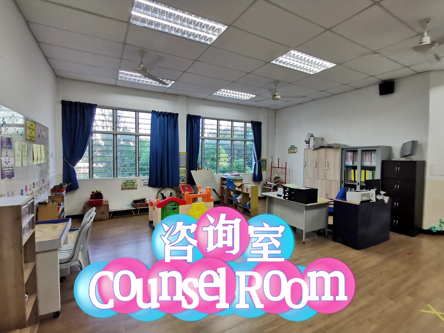 校园简介 - frame at 1m20s