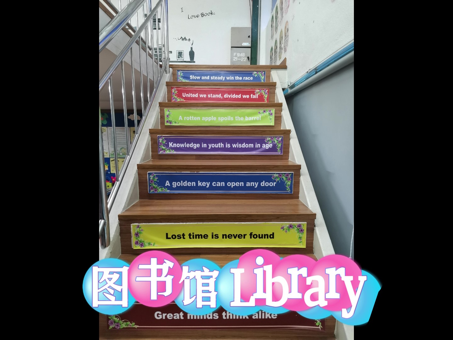 校园简介 - frame at 1m2s