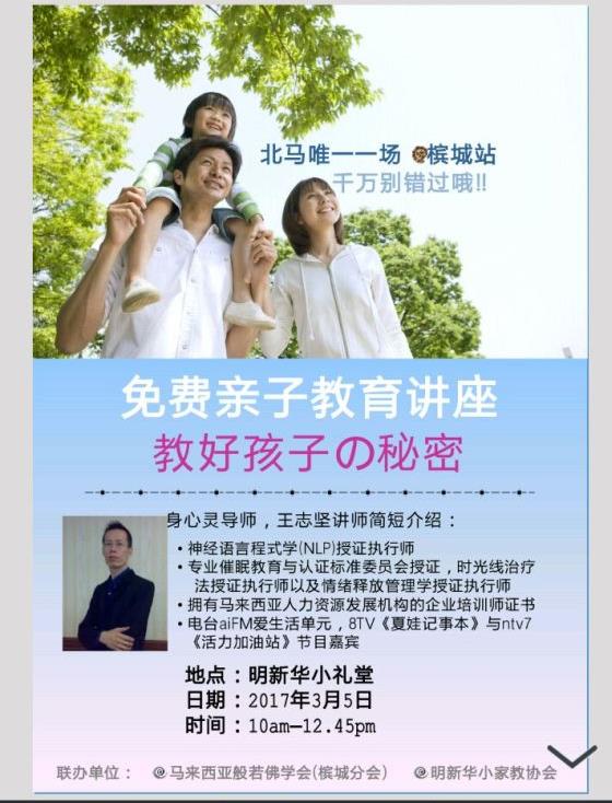 img-20170302-wa00061